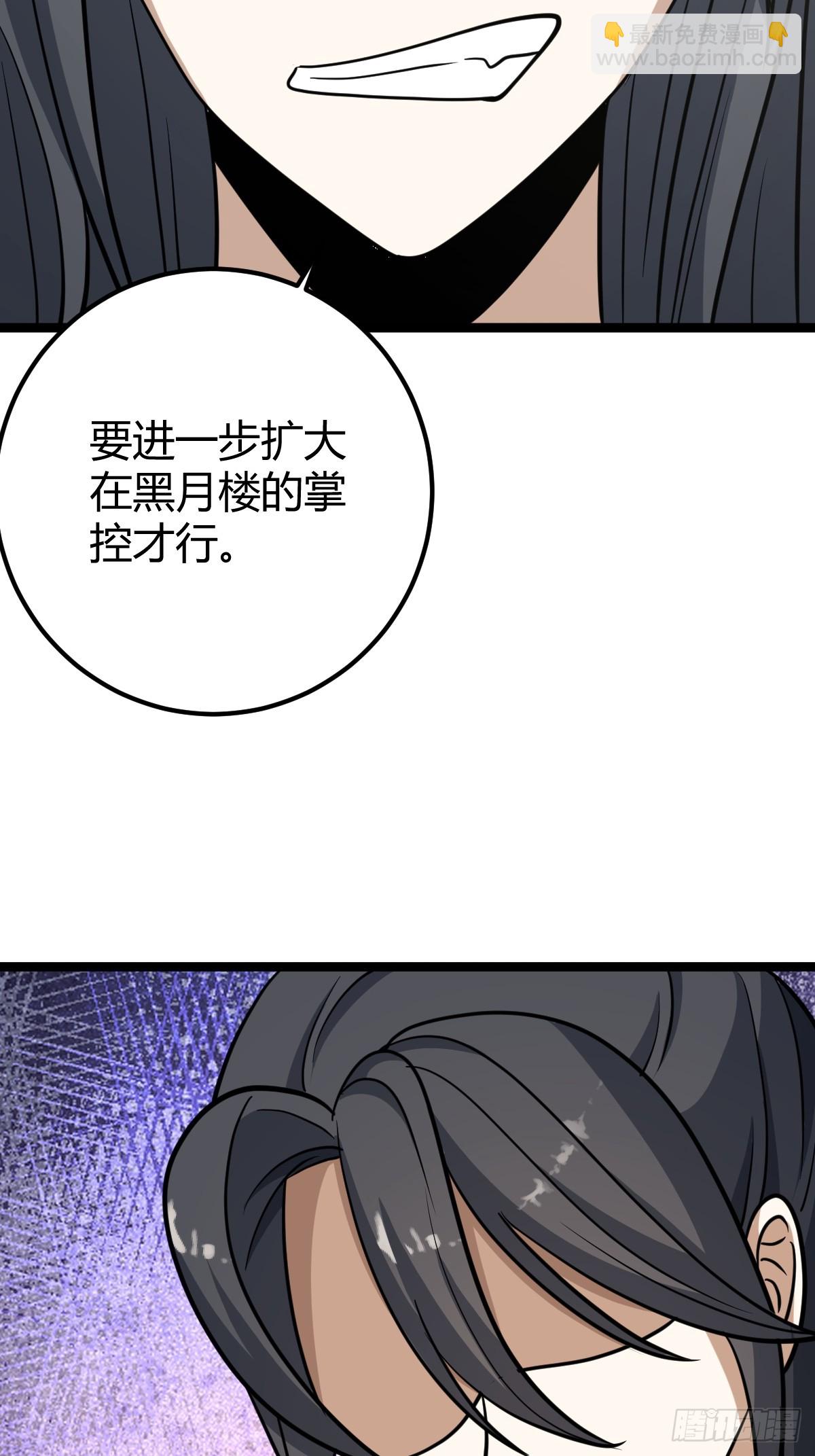 53(1/2)-第53话