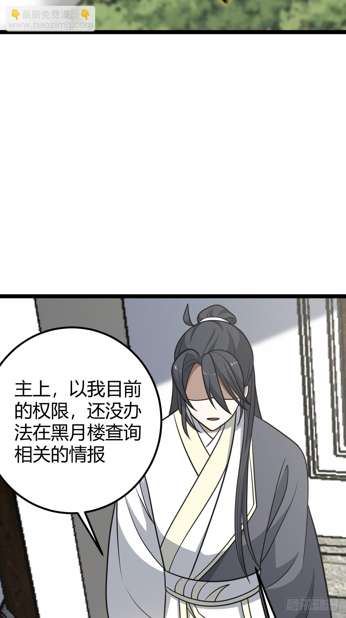 53(1/2)-第53话