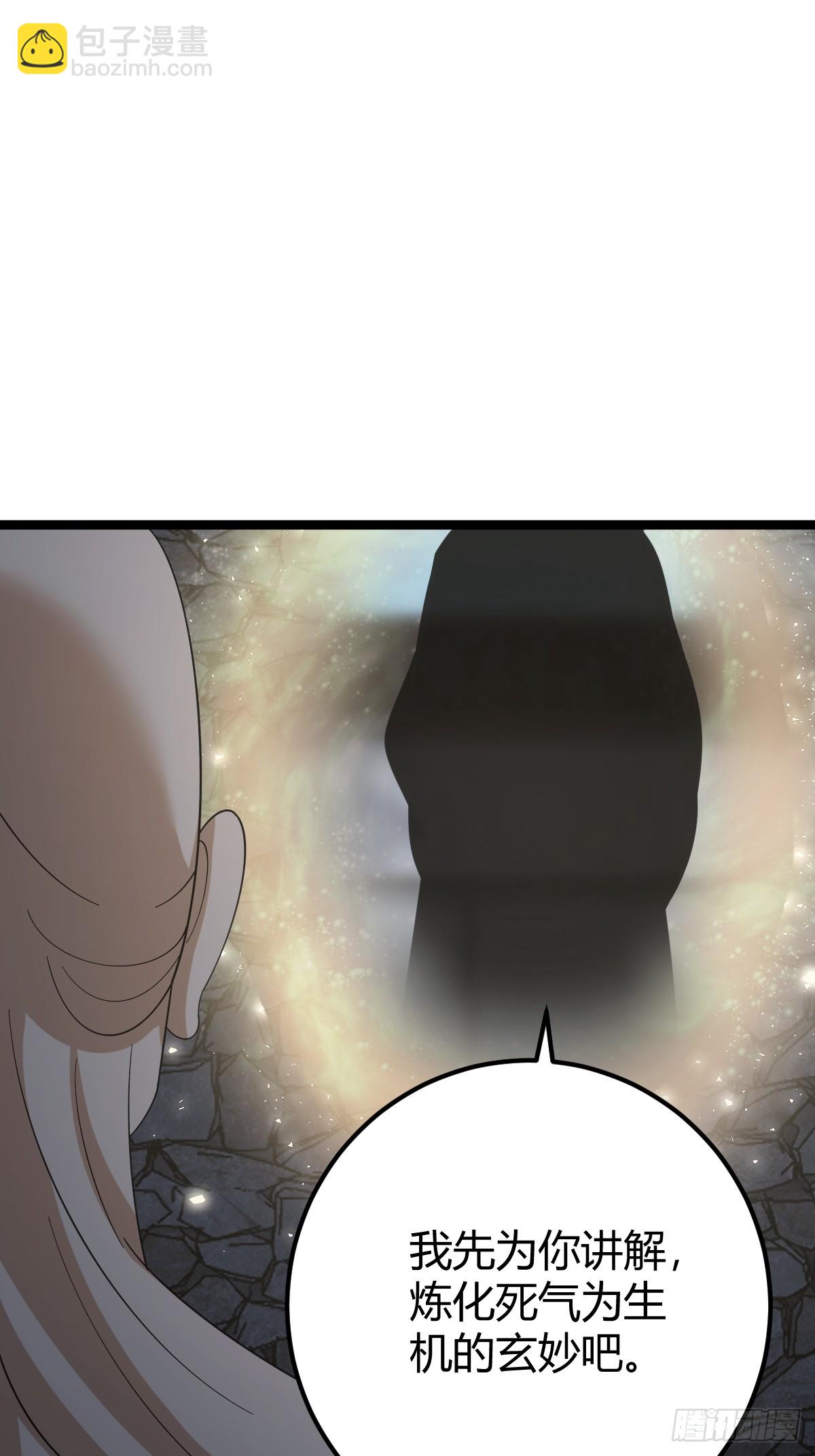 53(1/2)-第53话