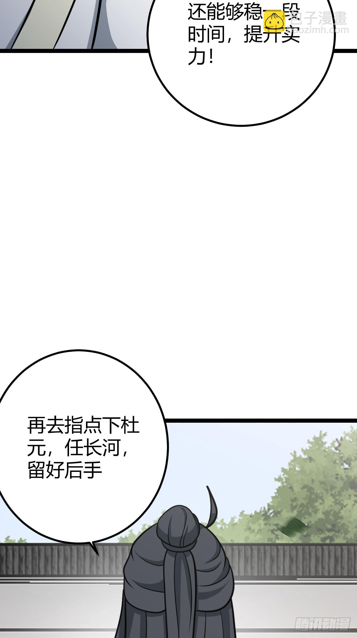 53(1/2)-第53话