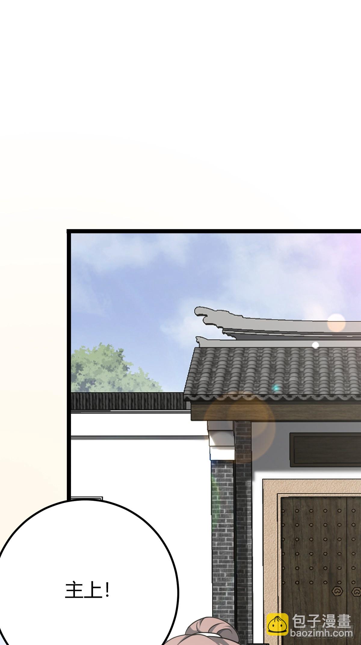 53(1/2)-第53话