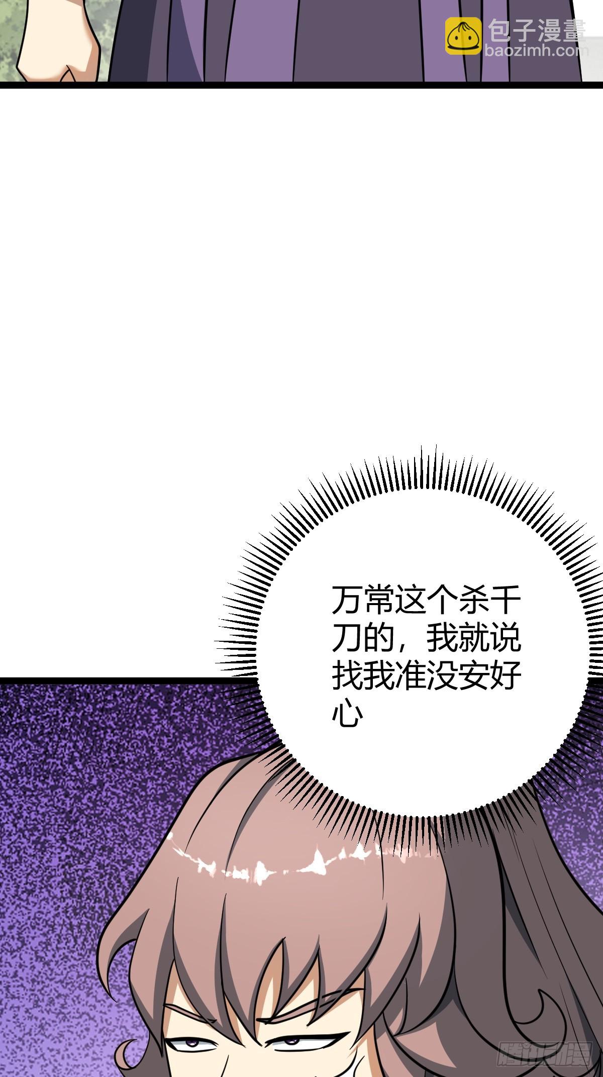 53(1/2)-第53话