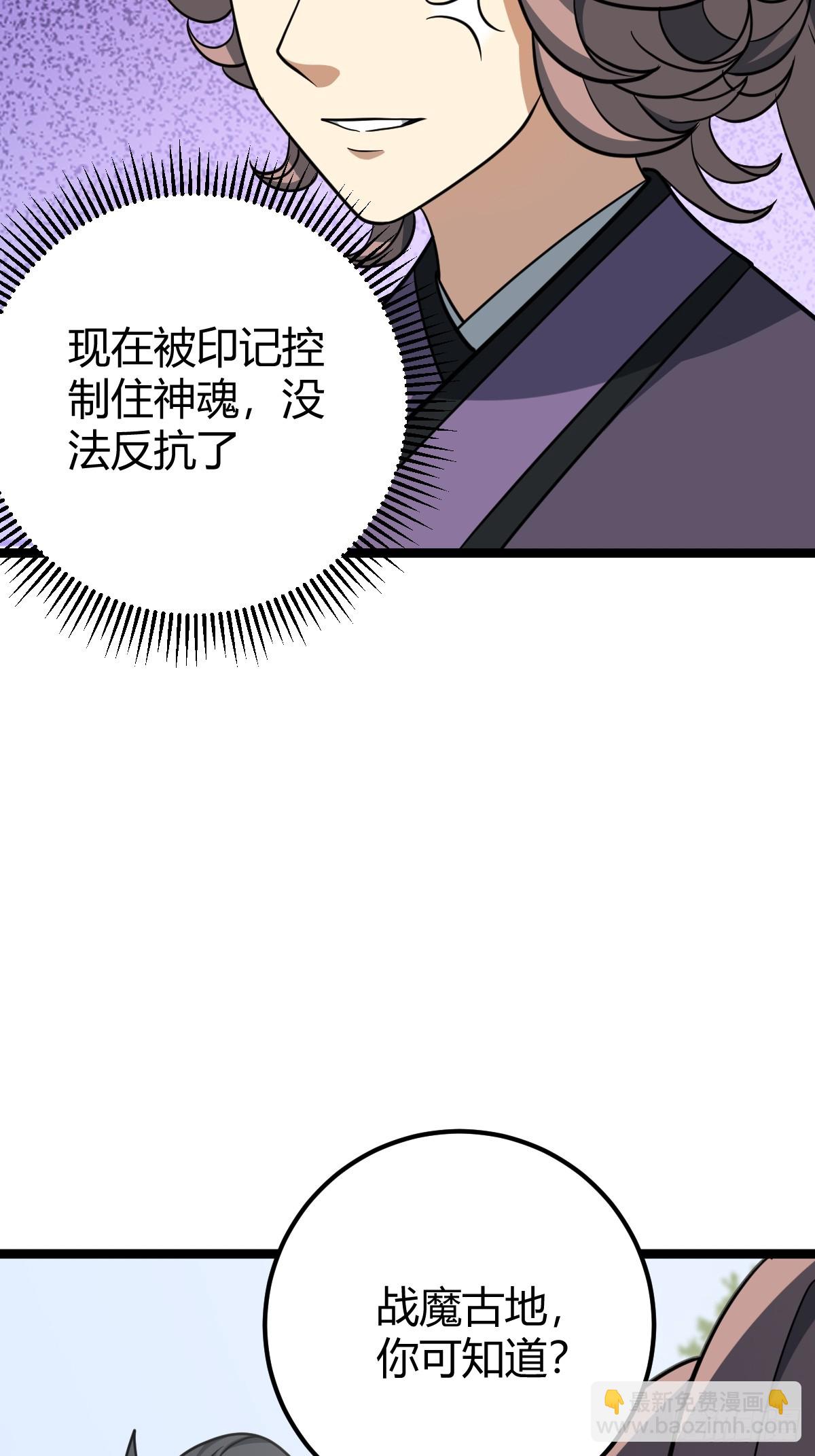53(1/2)-第53话