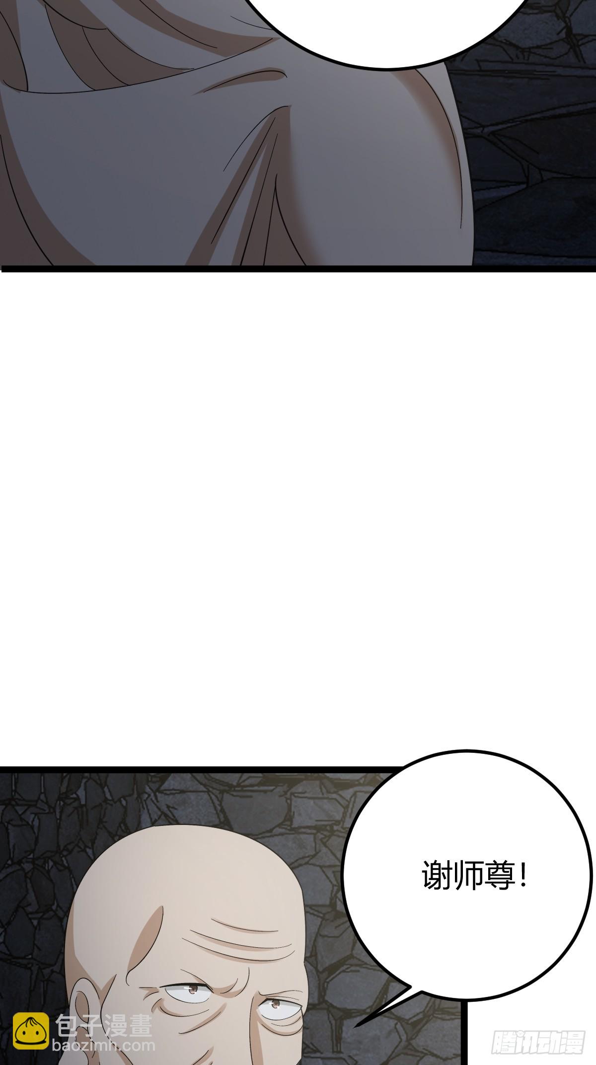 53(1/2)-第53话