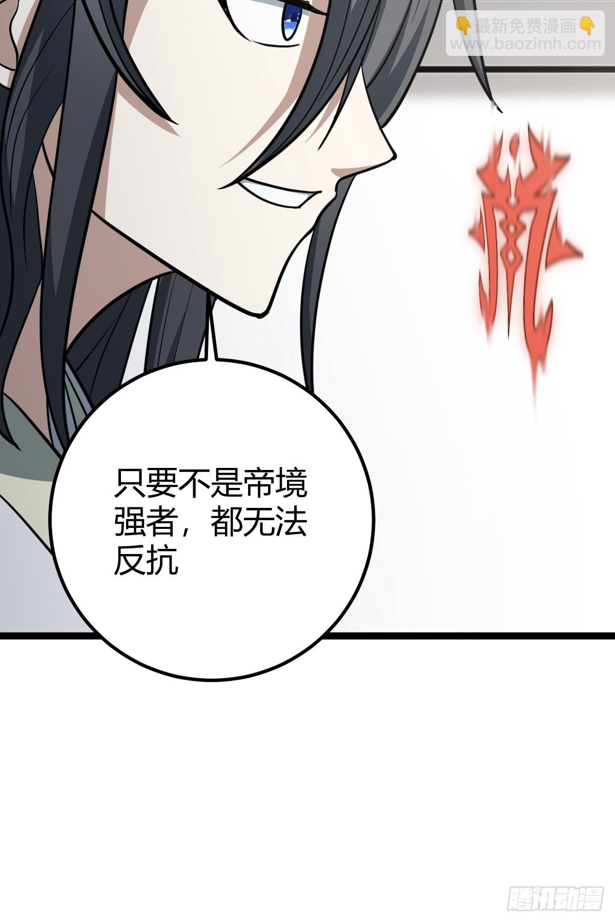 53(1/2)-第53话