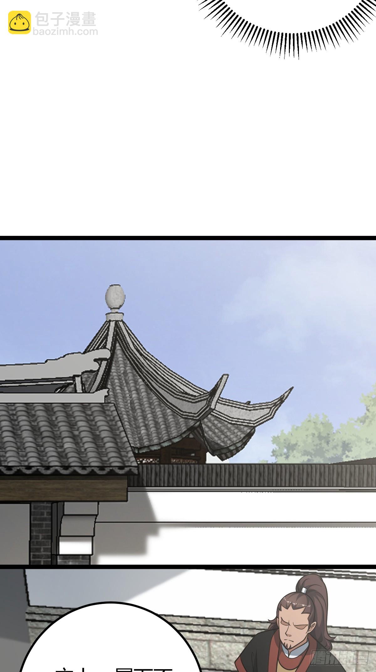 53(1/2)-第53话