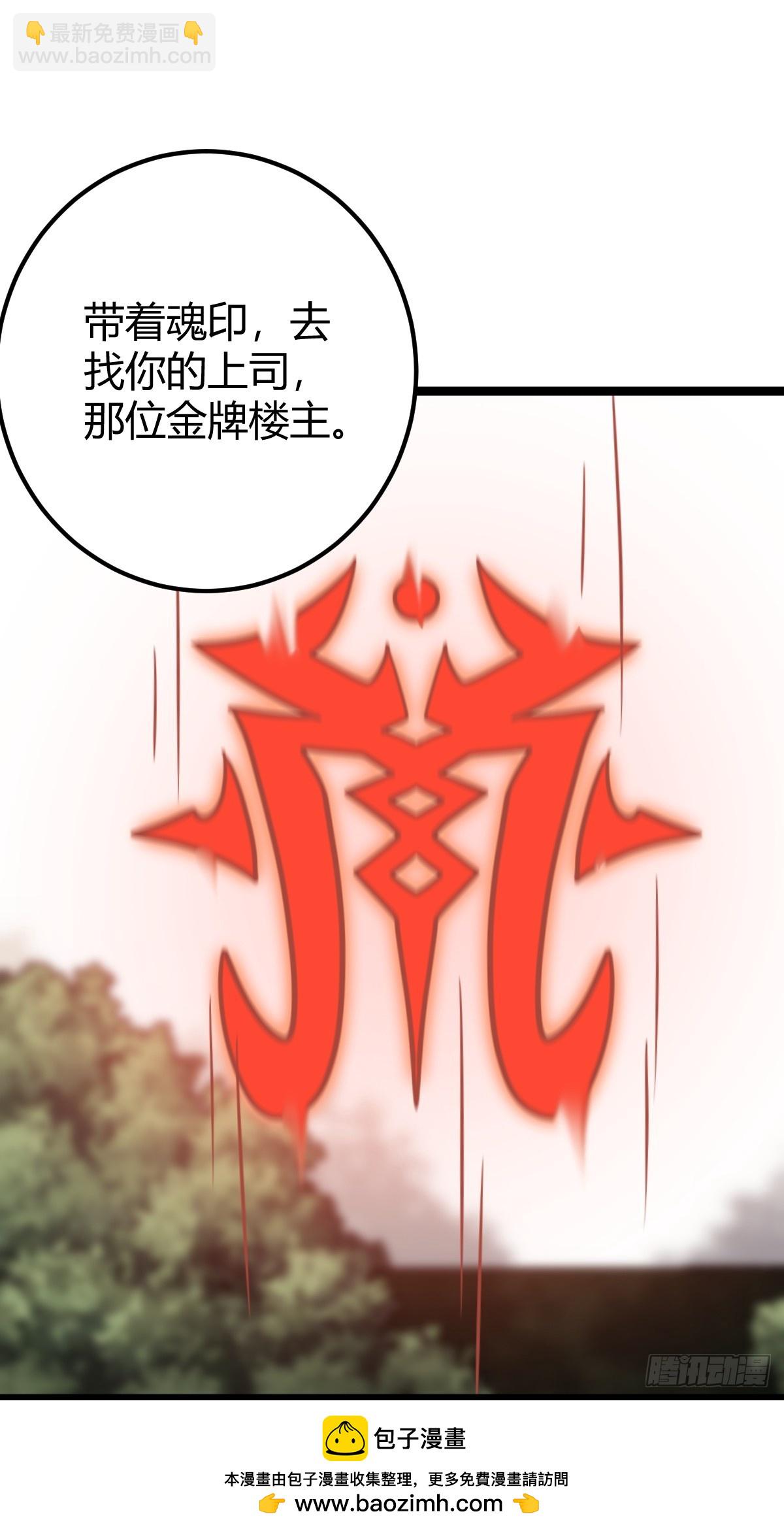 53(1/2)-第53话