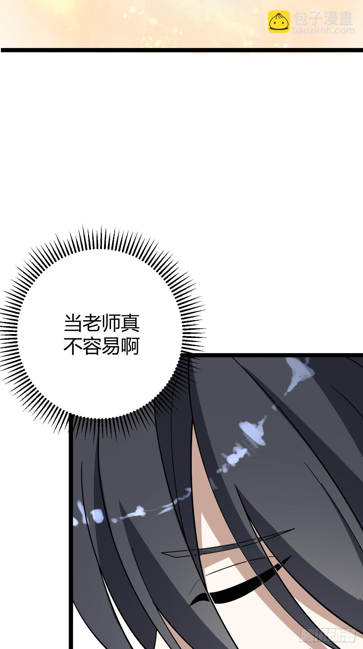 53(1/2)-第53话