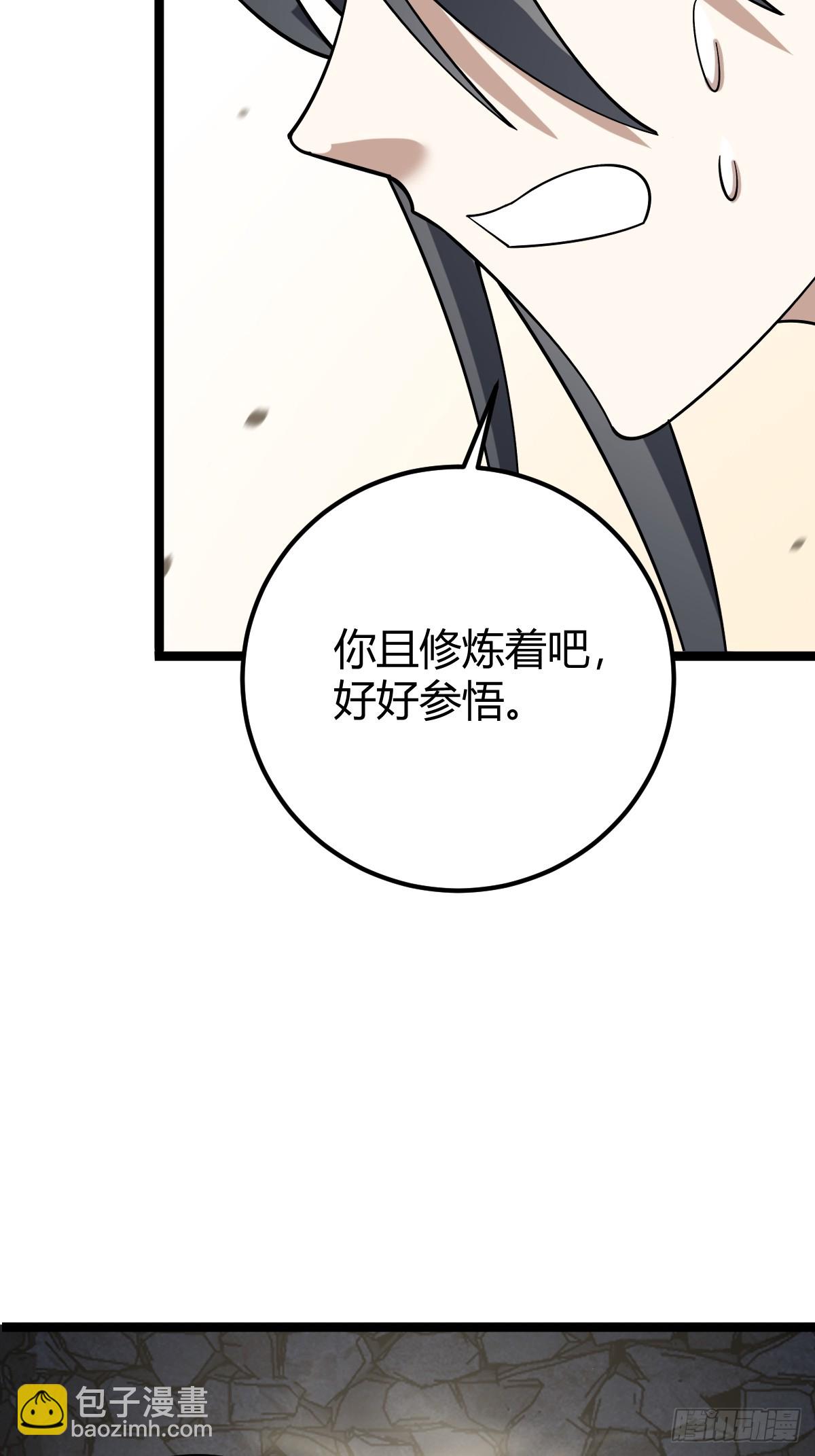 53(1/2)-第53话