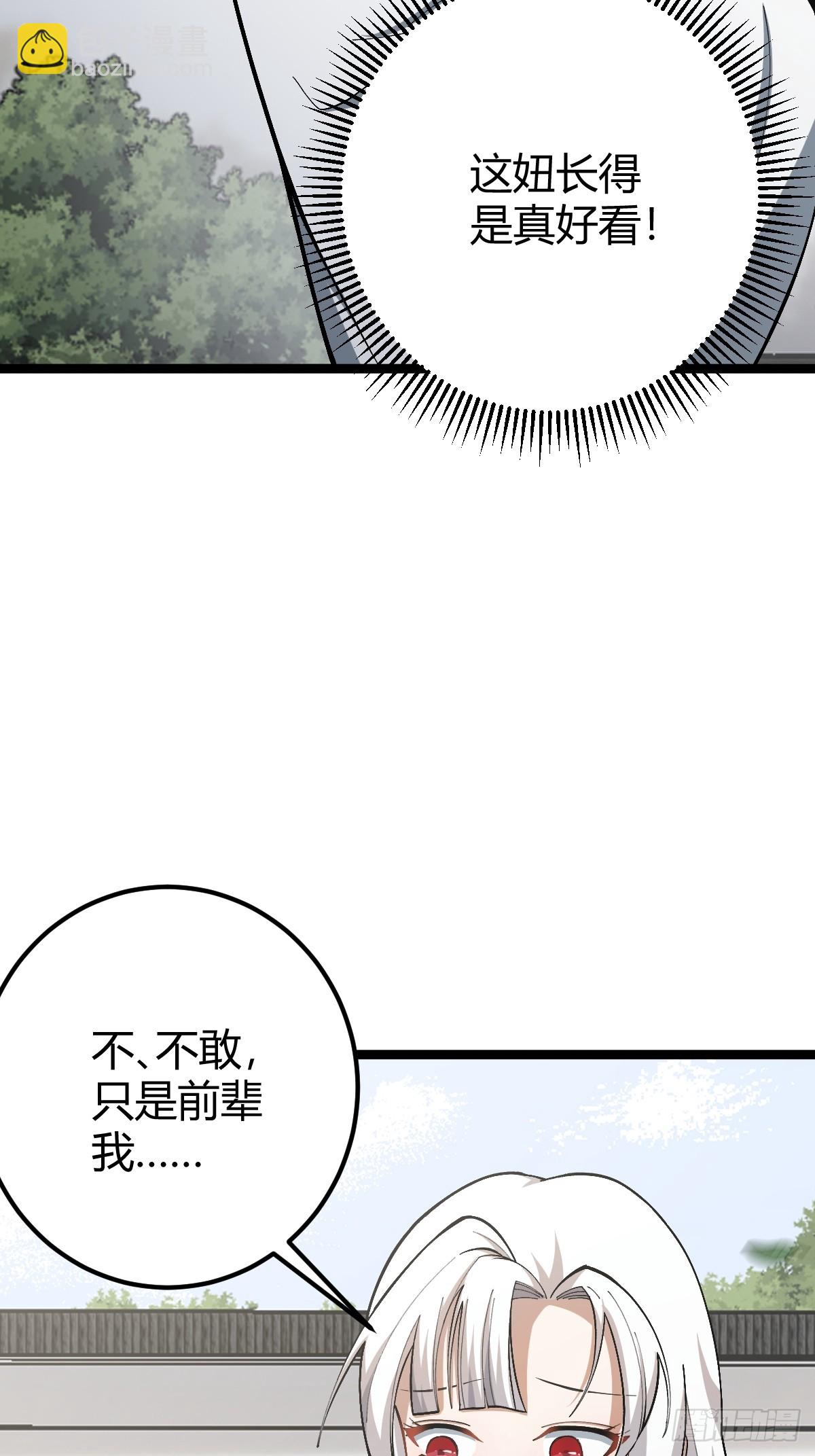 55(1/2)-第55话