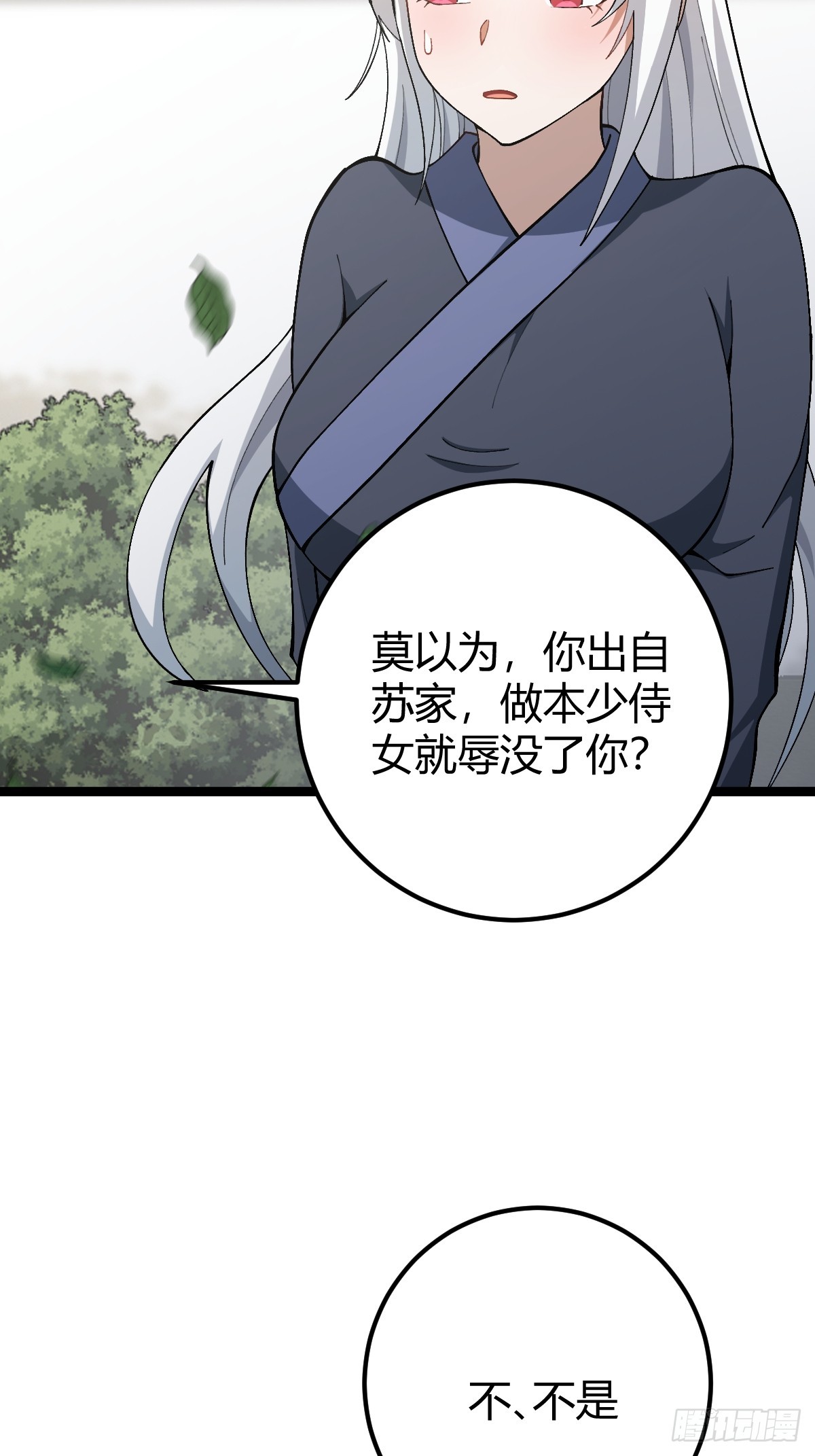 55(1/2)-第55话