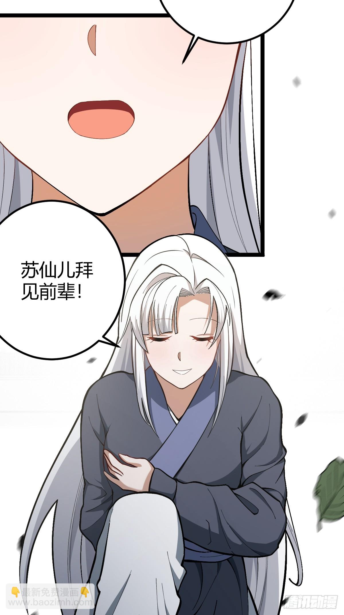 55(1/2)-第55话