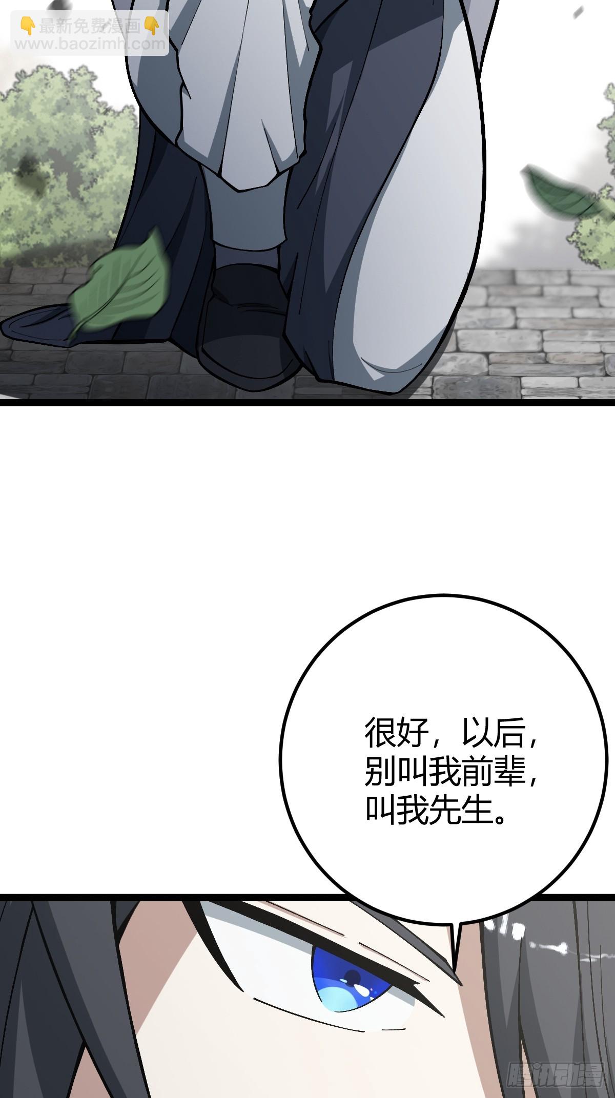 55(1/2)-第55话