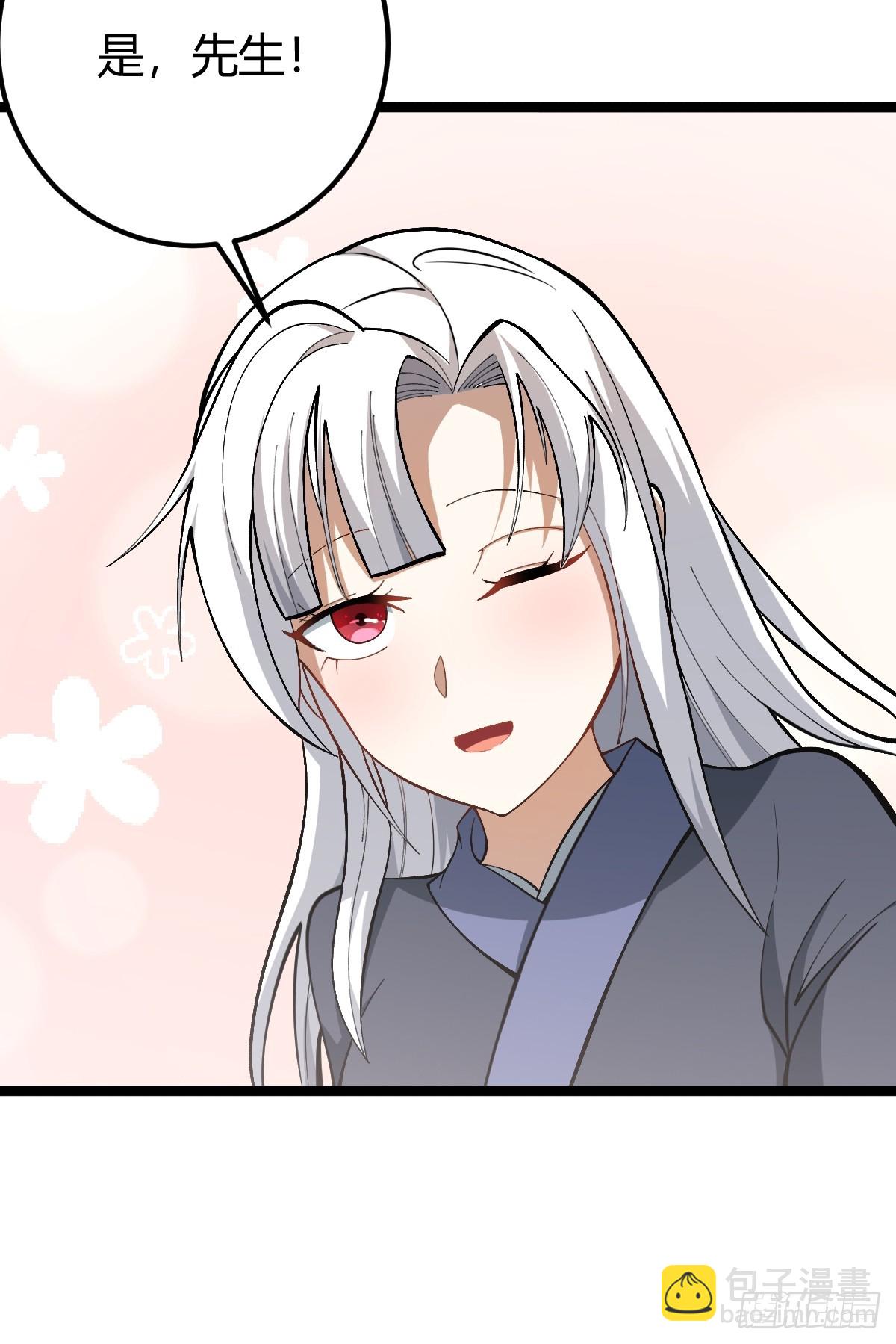 55(1/2)-第55话