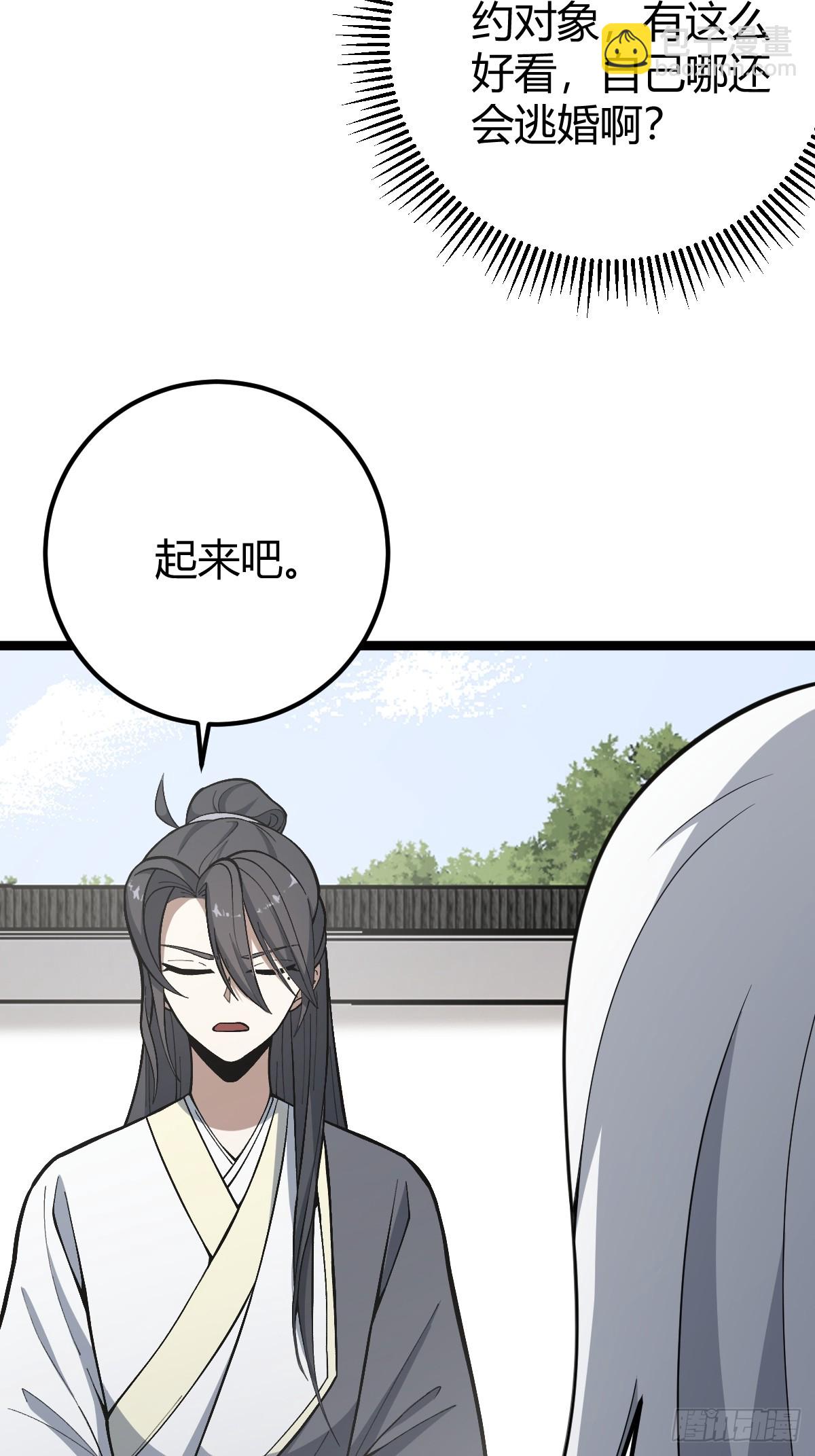 55(1/2)-第55话