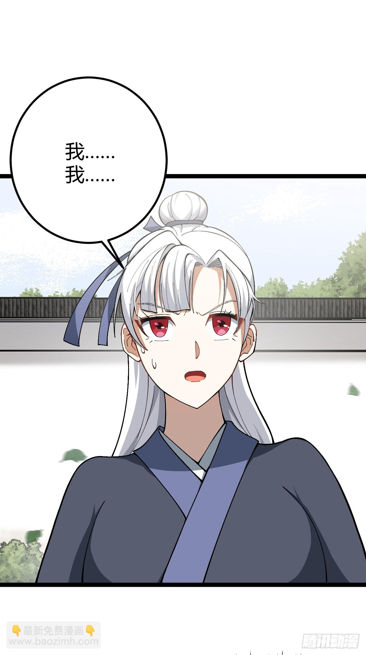 55(1/2)-第55话