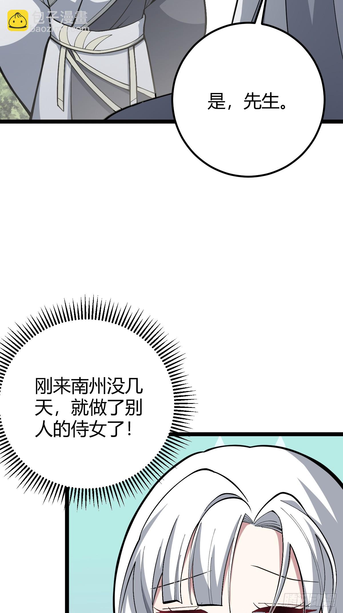 55(1/2)-第55话