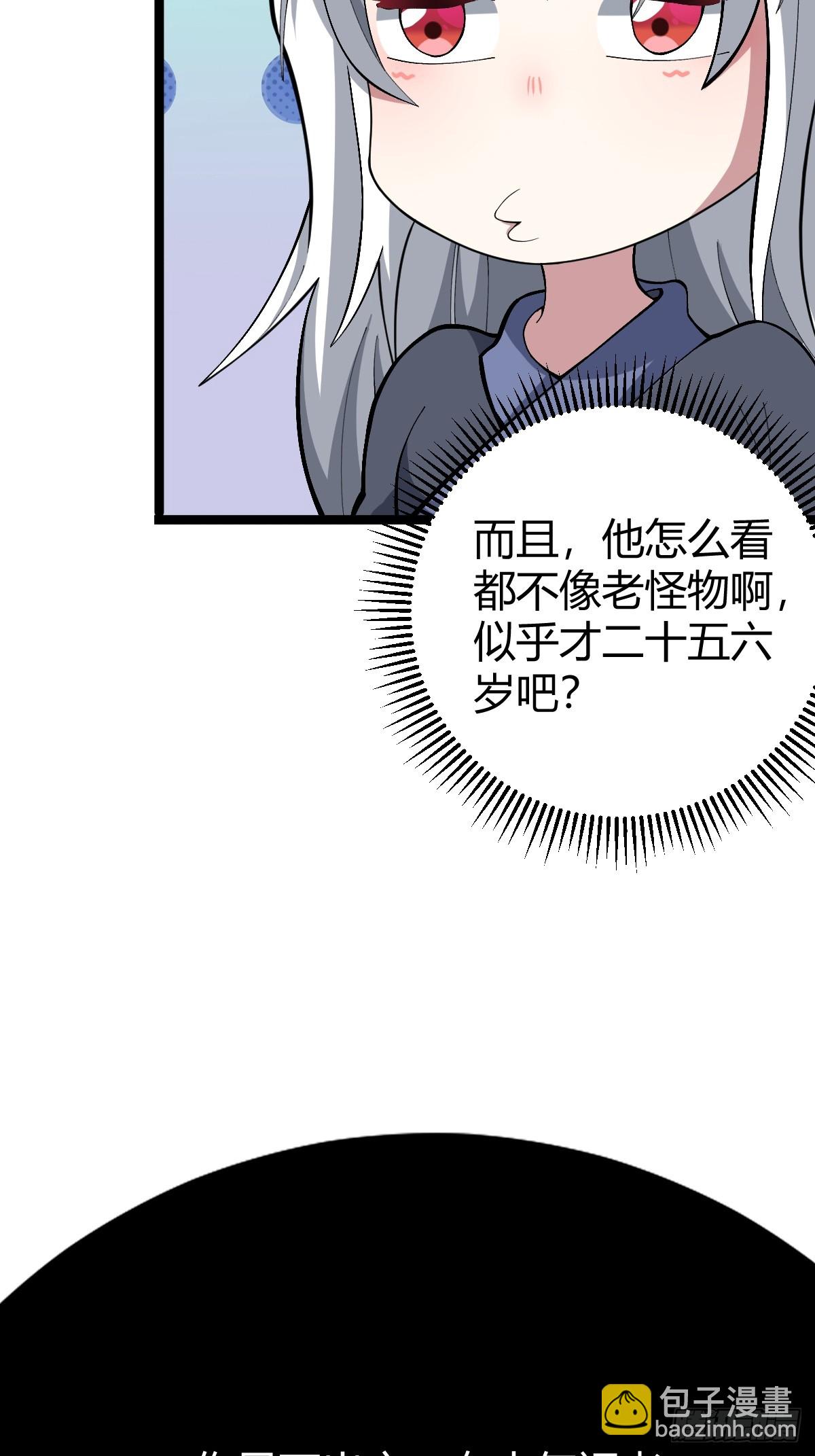 55(1/2)-第55话