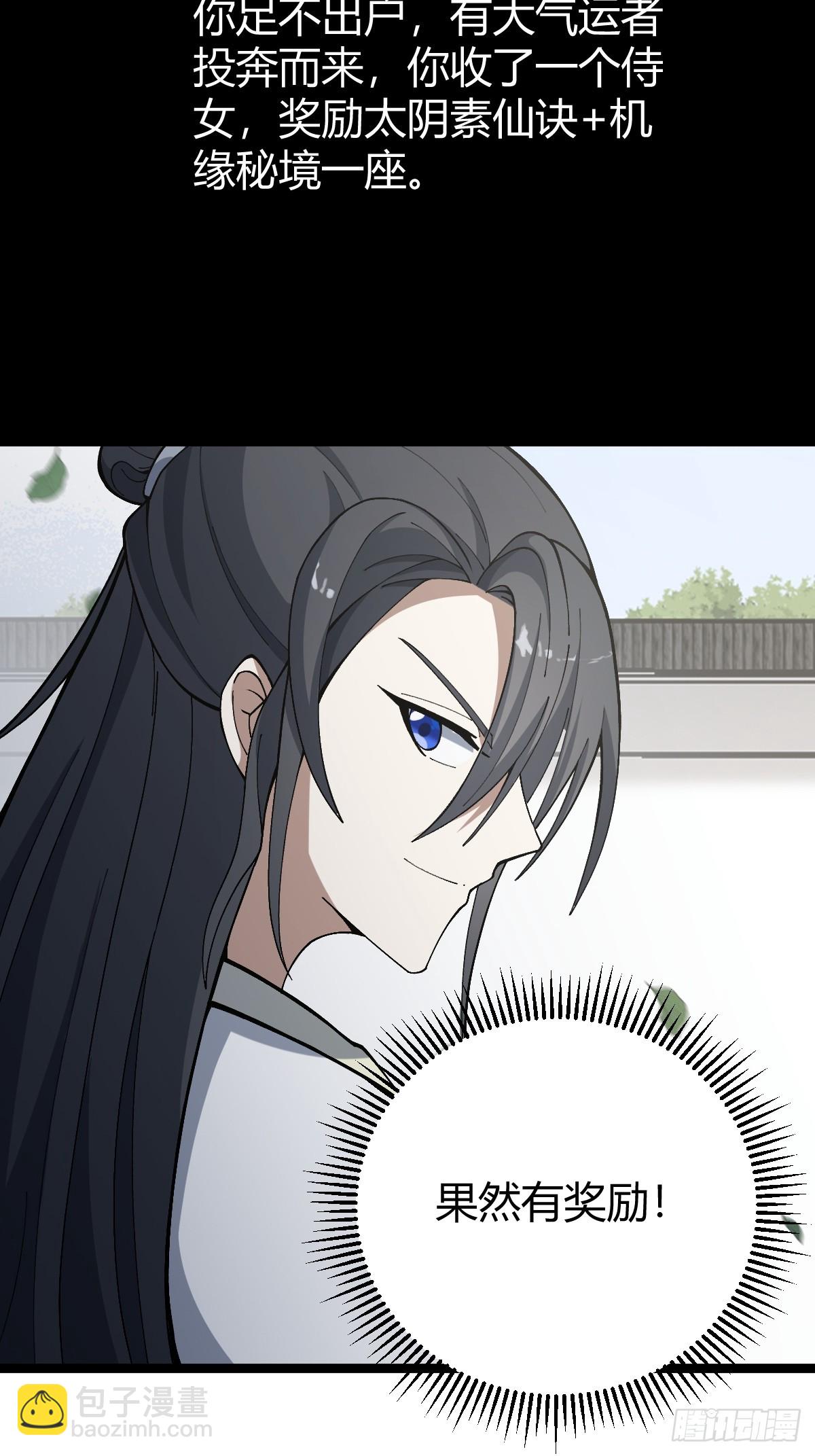 55(1/2)-第55话