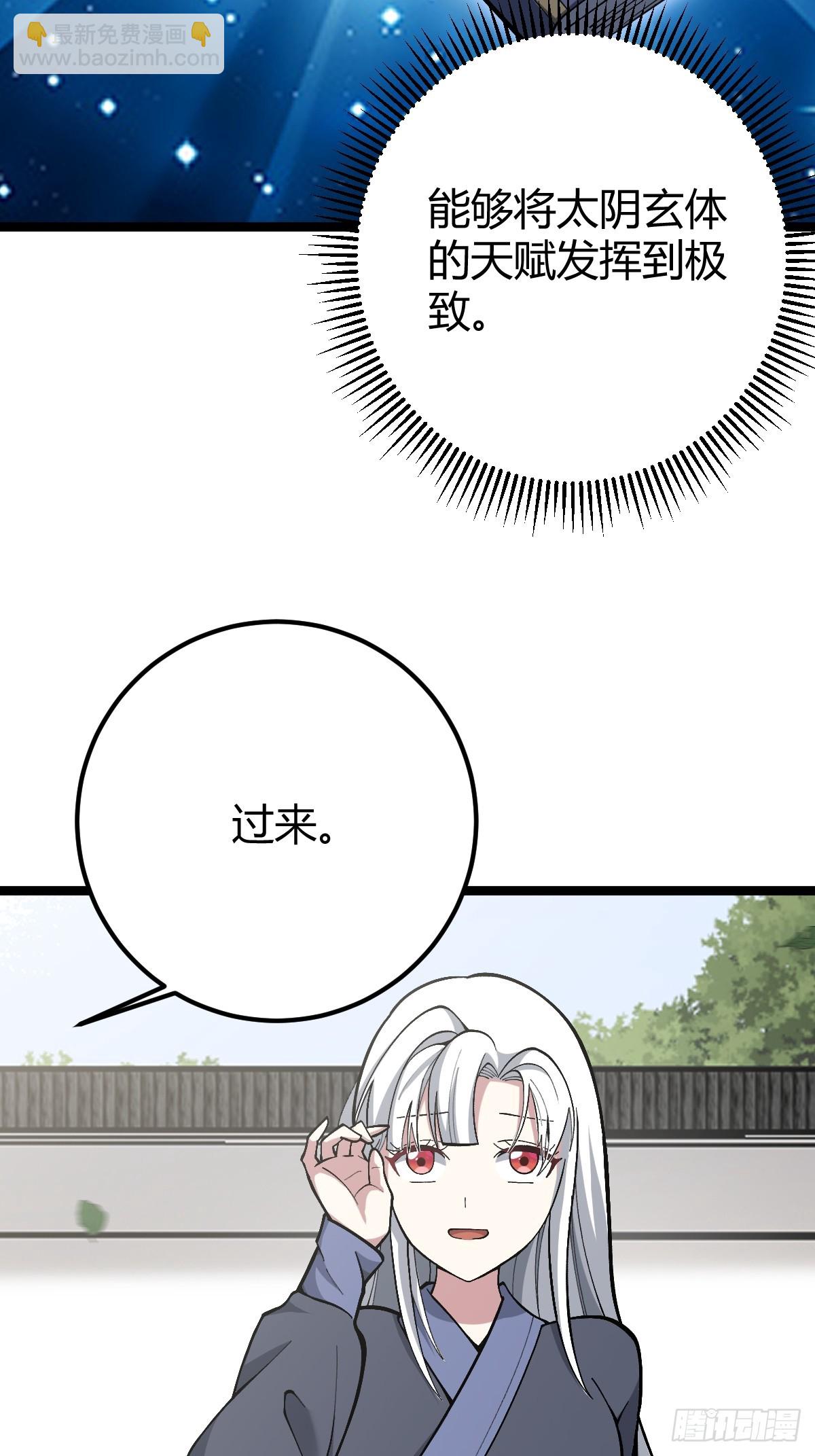 55(1/2)-第55话