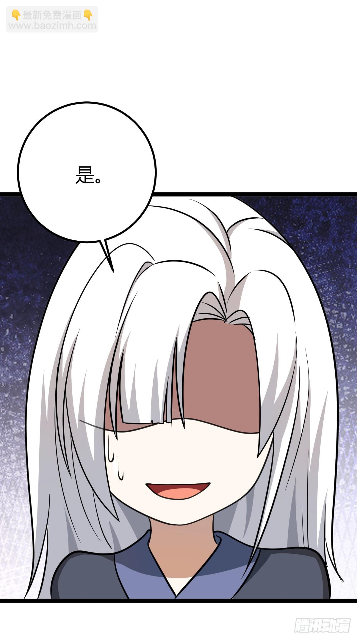 55(1/2)-第55话