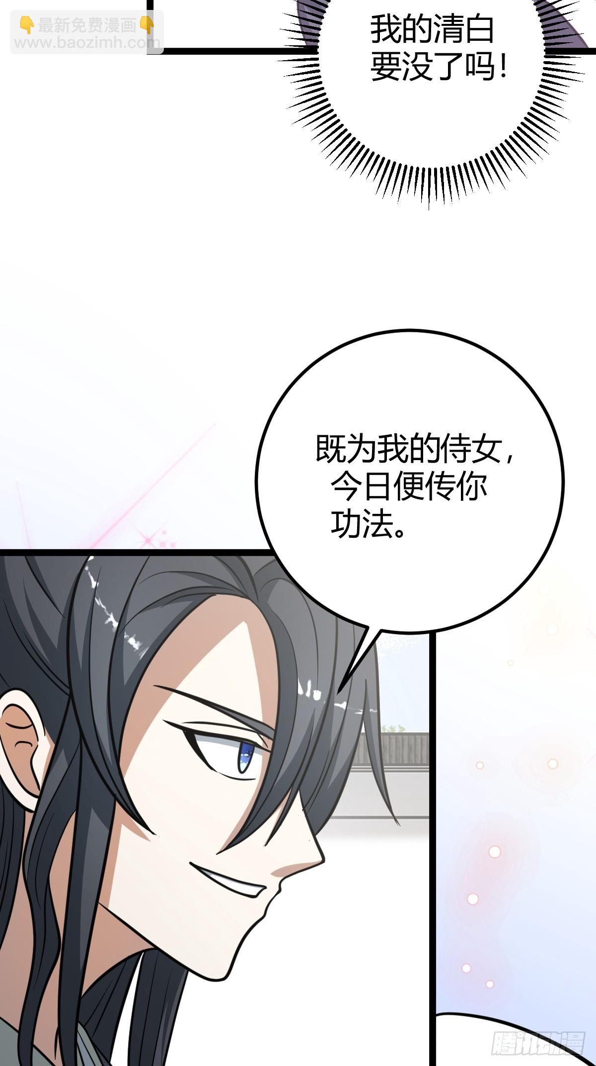 55(1/2)-第55话