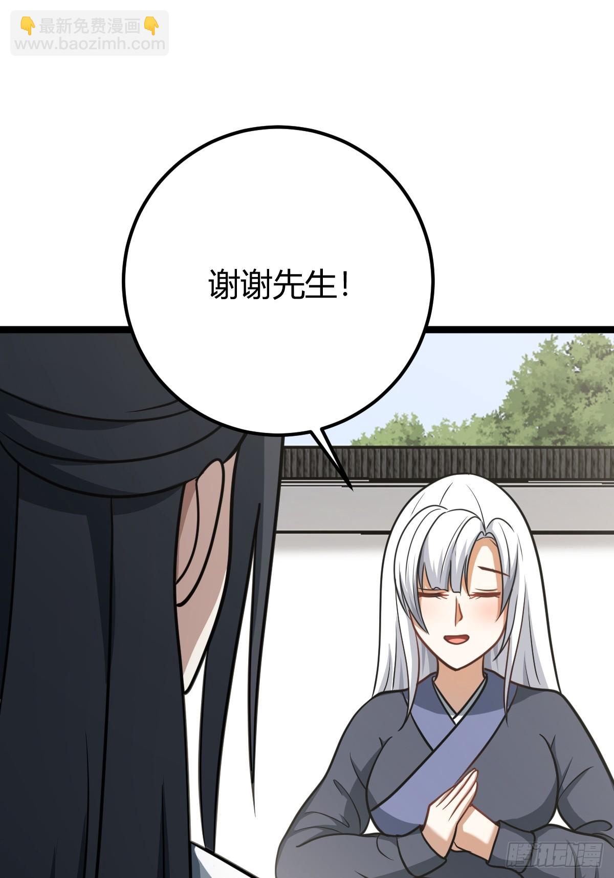 55(1/2)-第55话