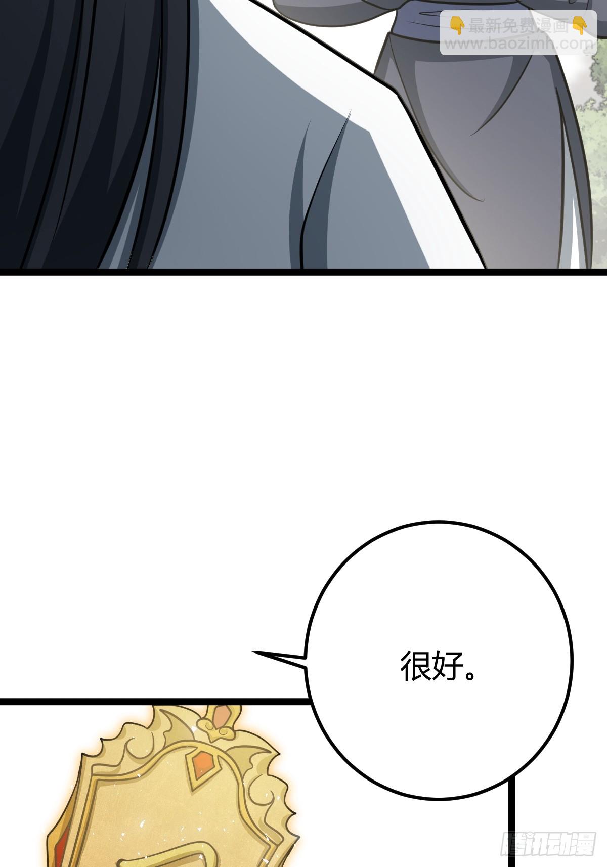 55(1/2)-第55话