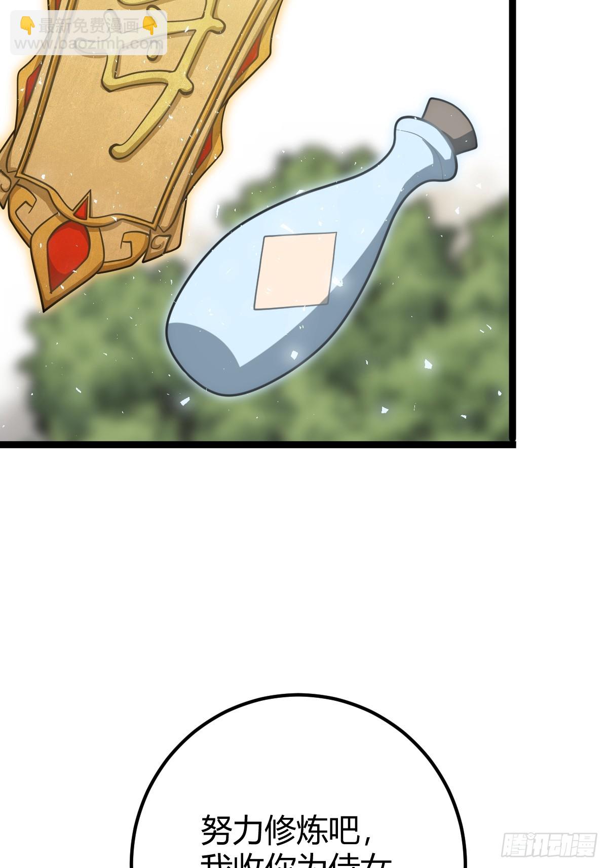 55(1/2)-第55话