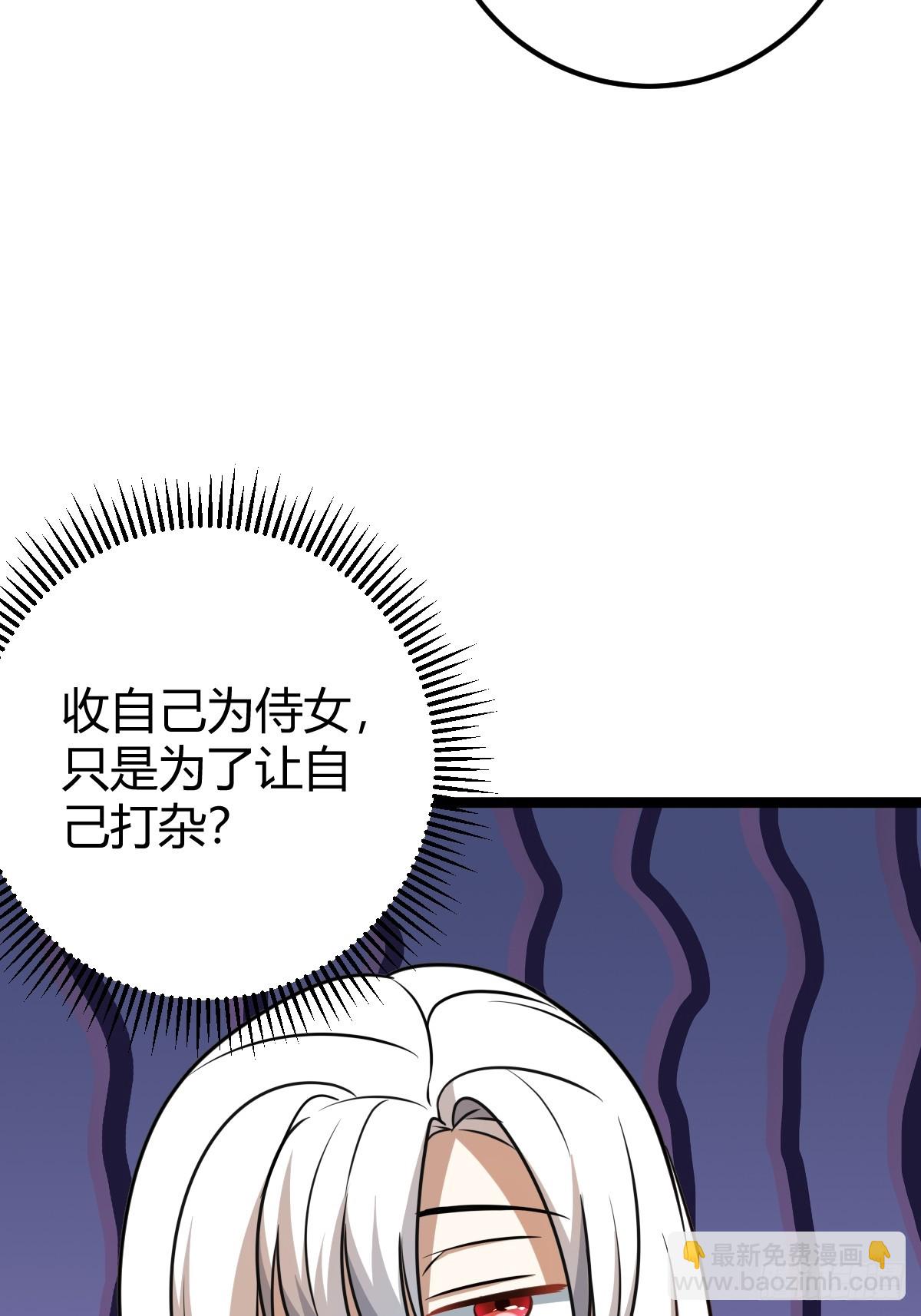 55(1/2)-第55话