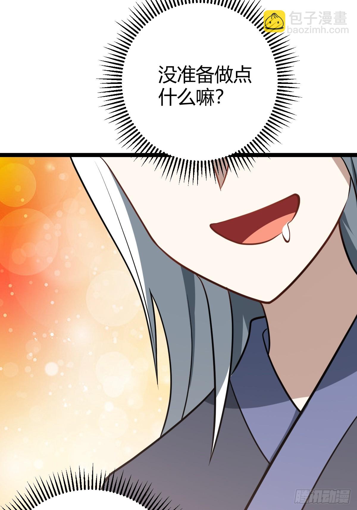 55(1/2)-第55话