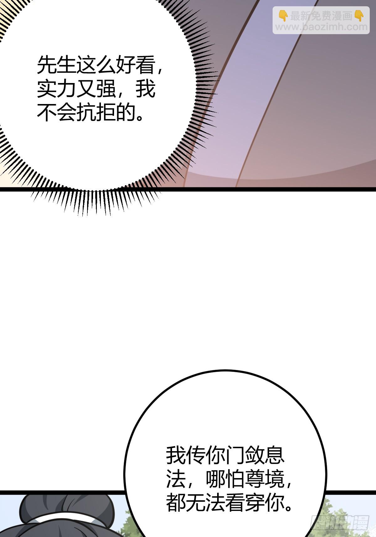 55(1/2)-第55话
