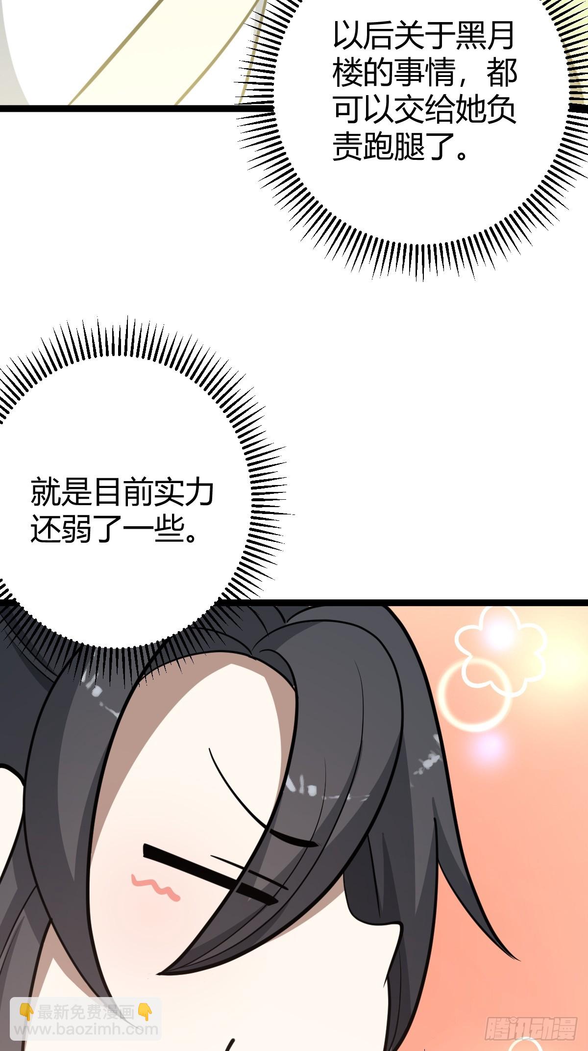 55(1/2)-第55话
