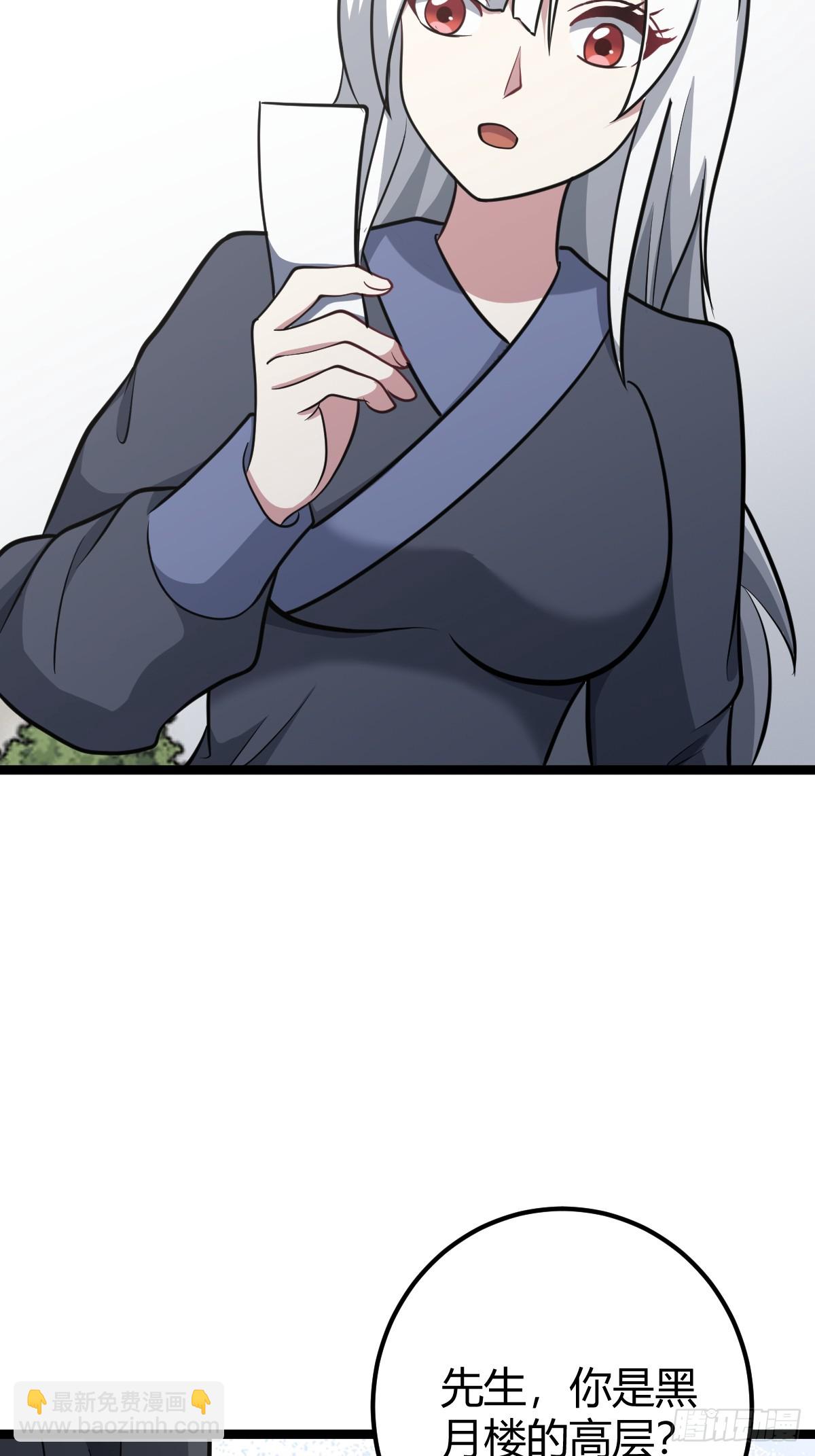 55(1/2)-第55话