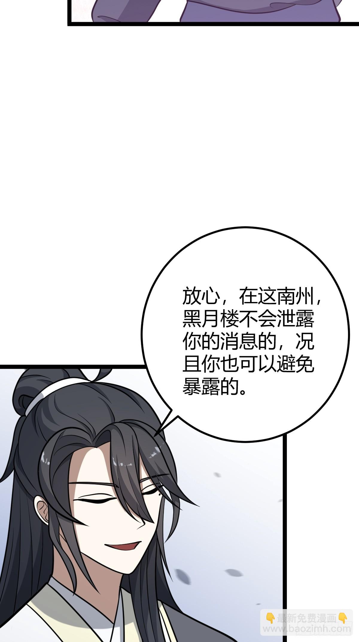 55(1/2)-第55话