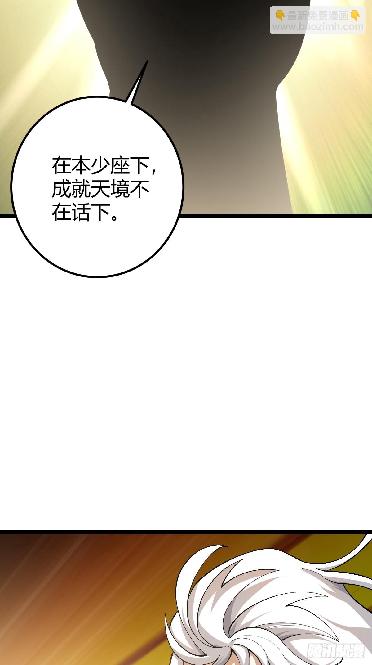 55(1/2)-第55话
