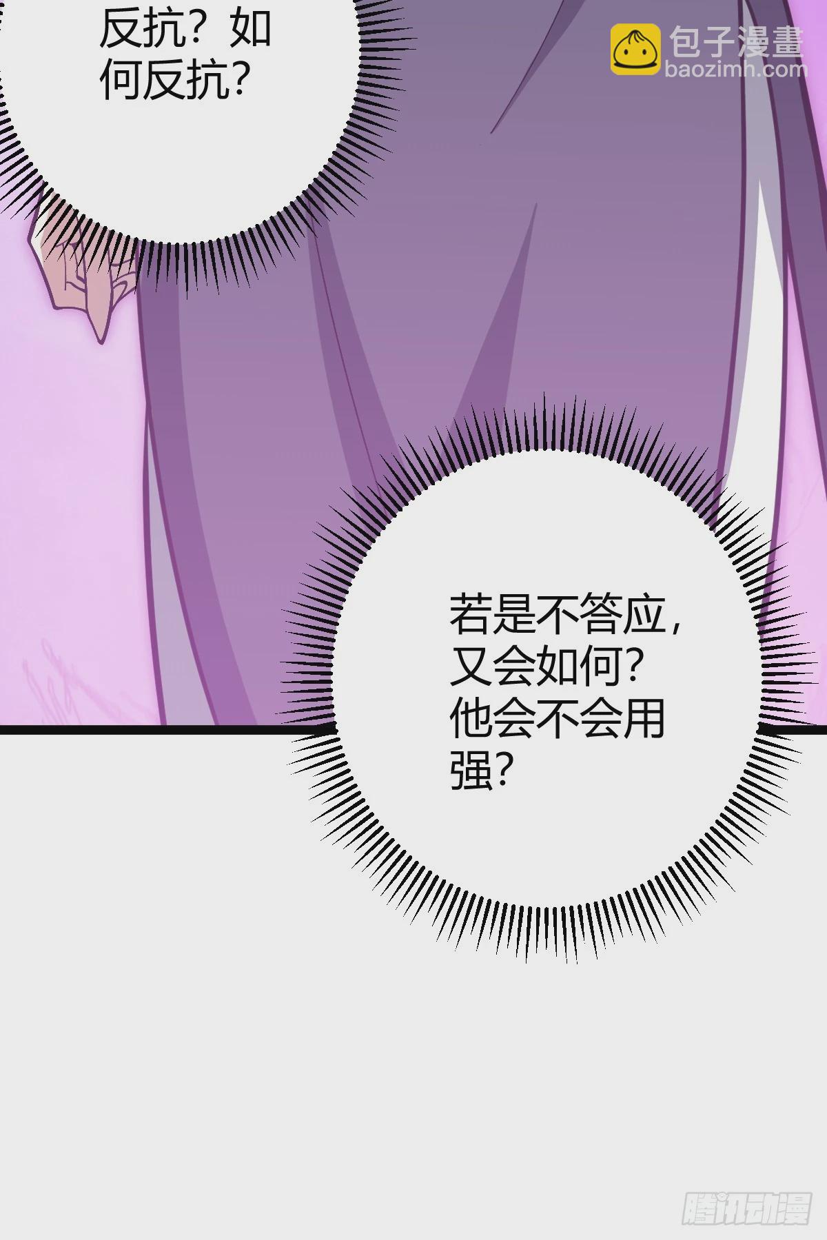 55(1/2)-第55话