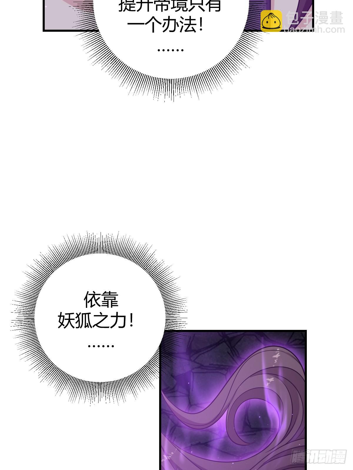 57(1/2)-第57话