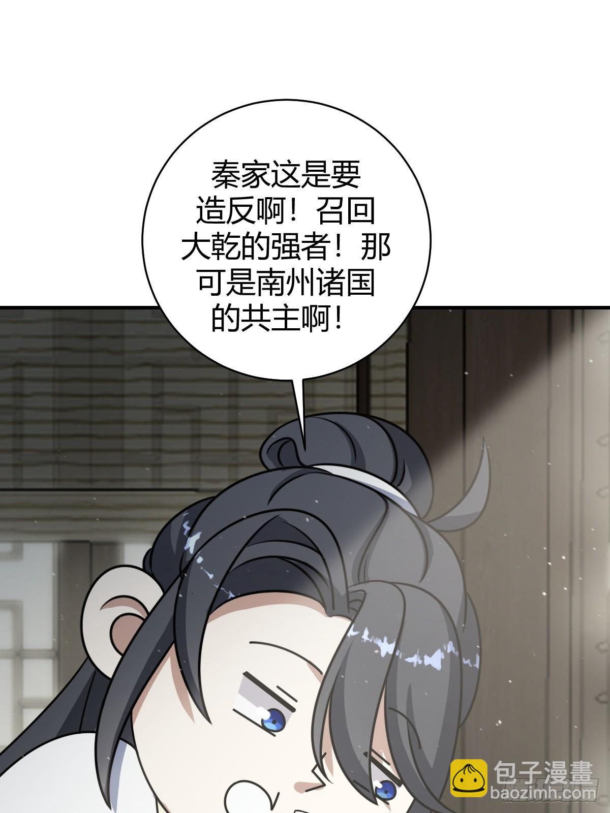 57(1/2)-第57话