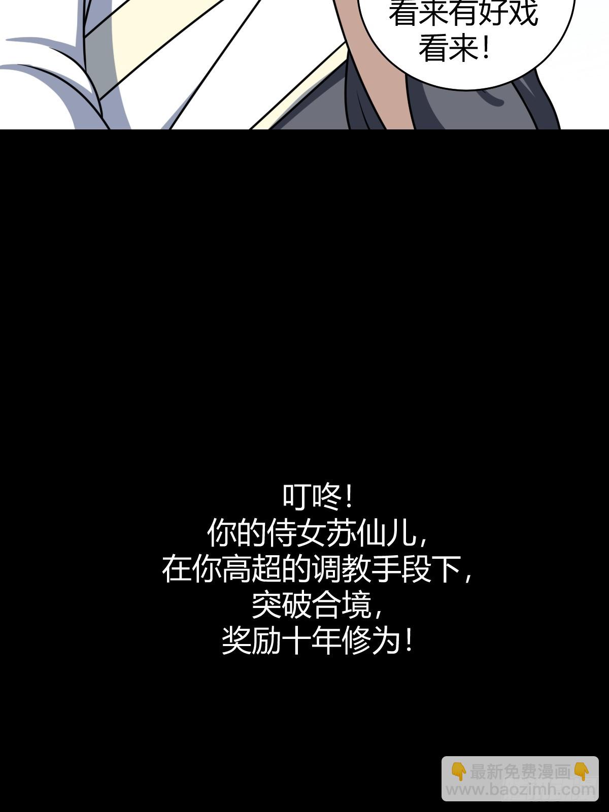 57(1/2)-第57话