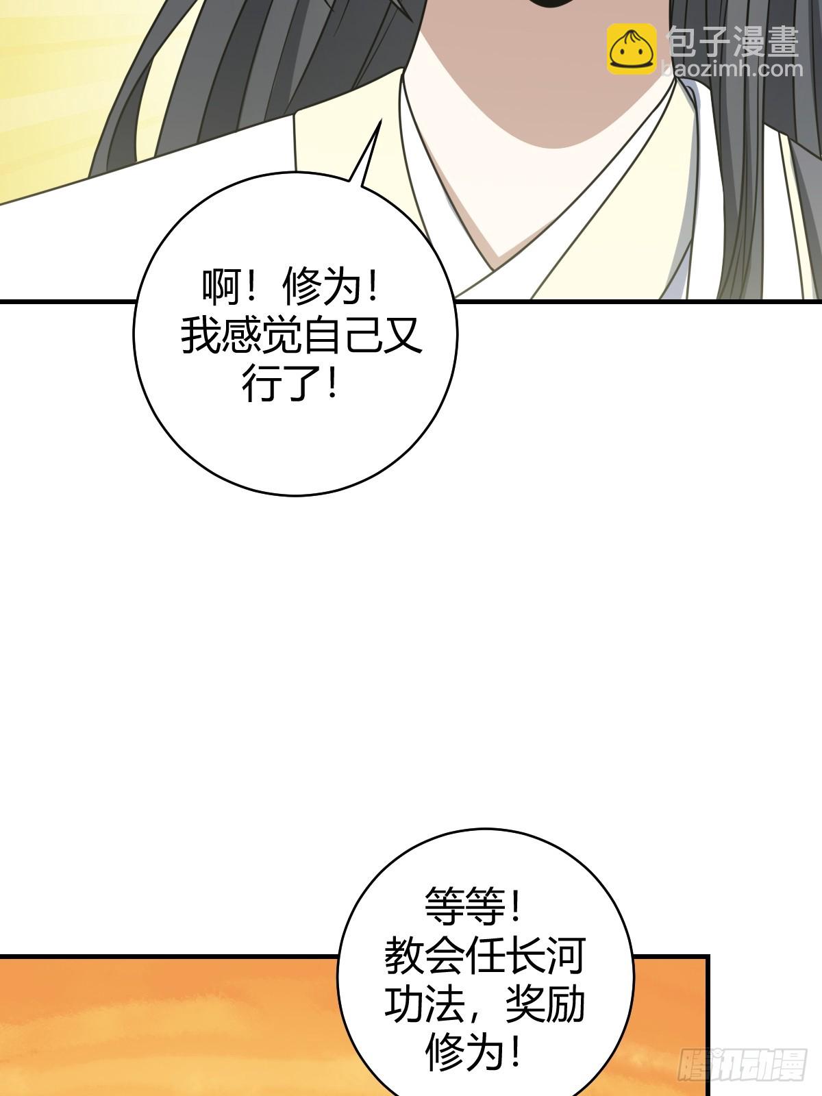 57(1/2)-第57话