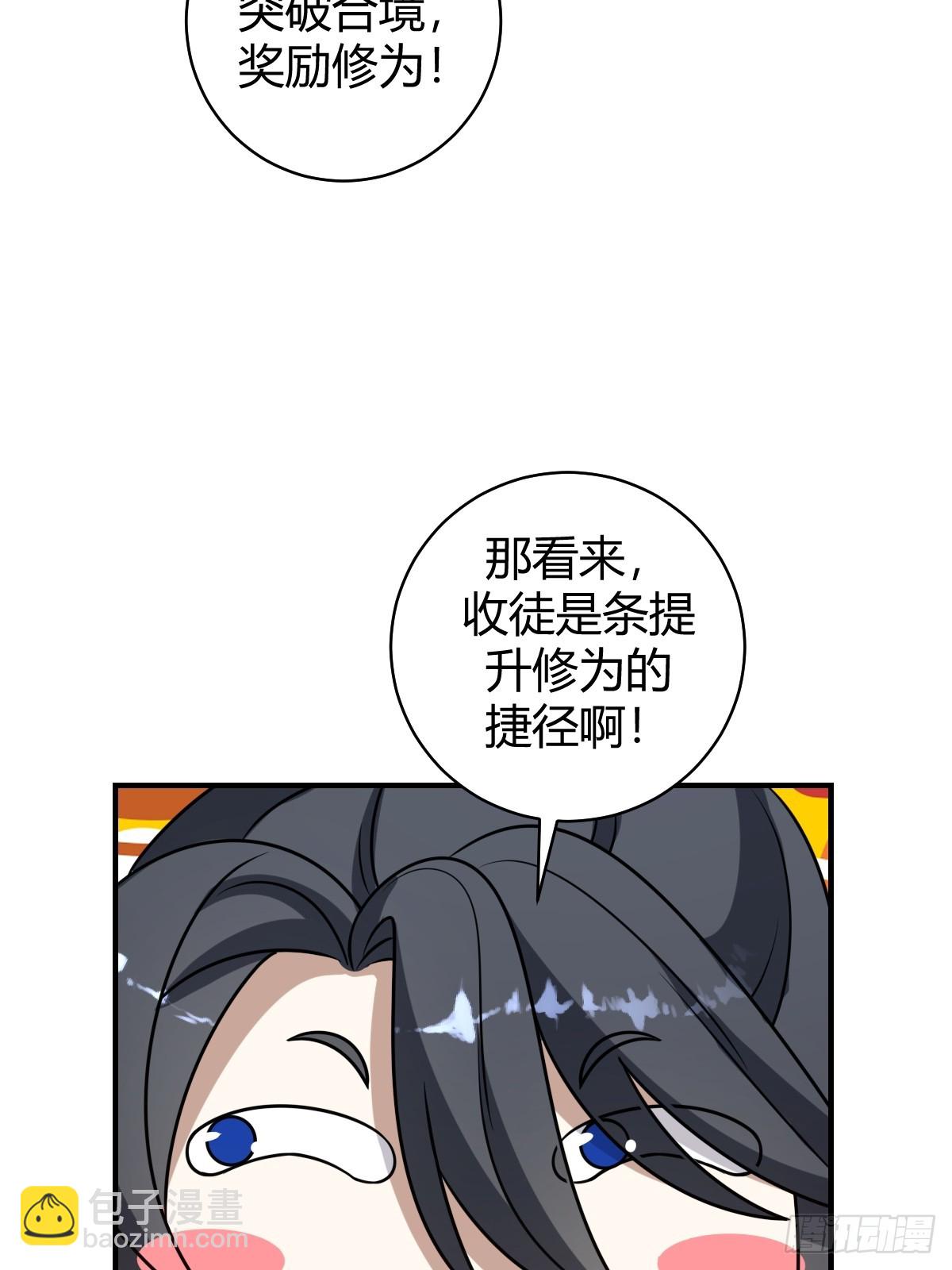 57(1/2)-第57话