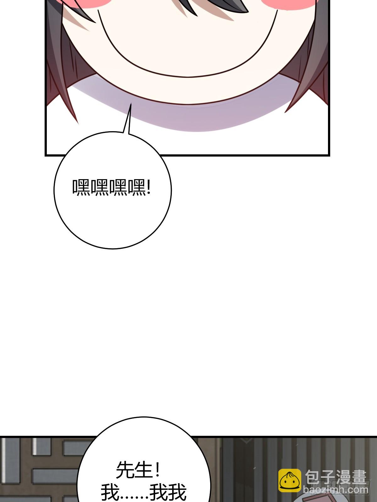 57(1/2)-第57话