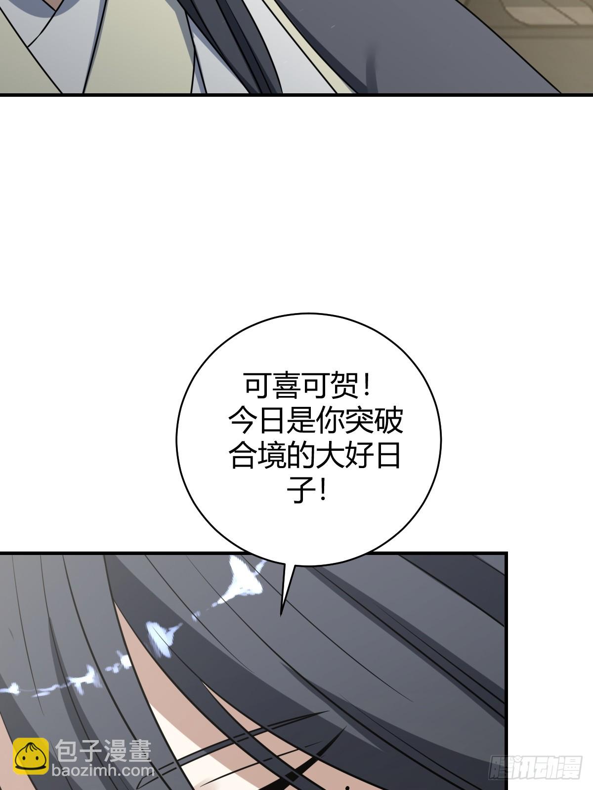 57(1/2)-第57话