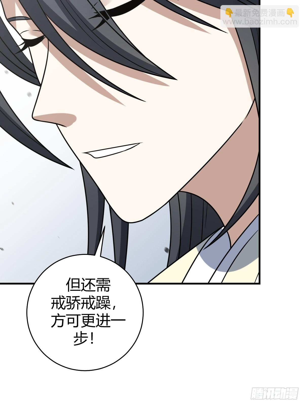 57(1/2)-第57话