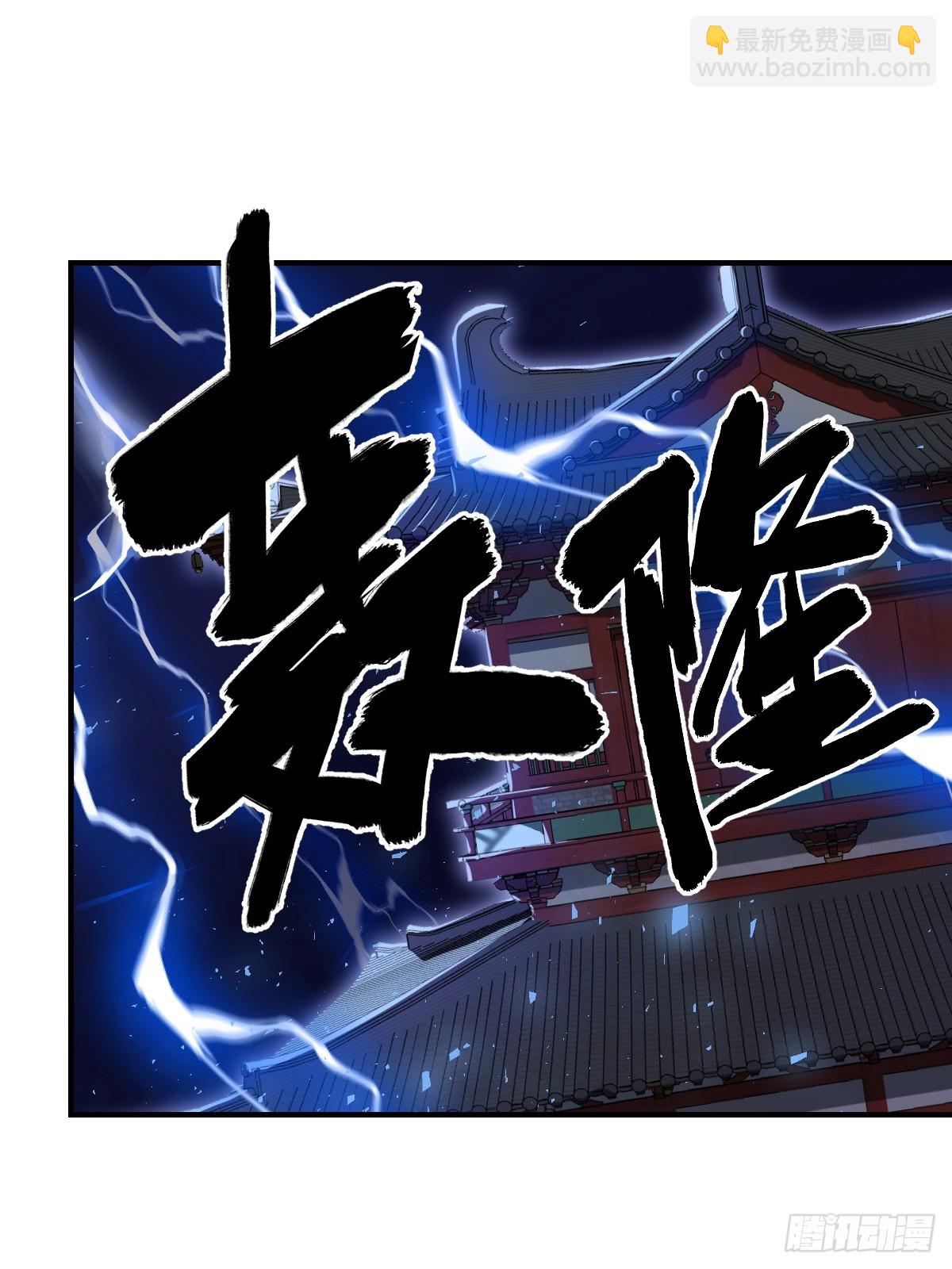57(1/2)-第57话