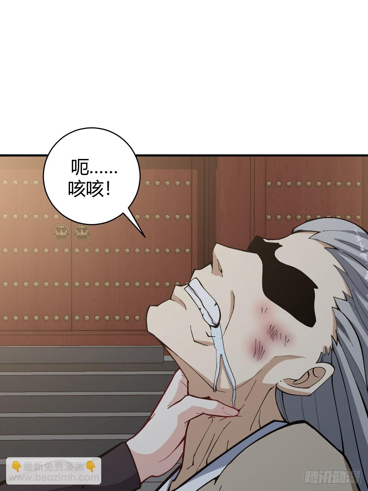 57(1/2)-第57话