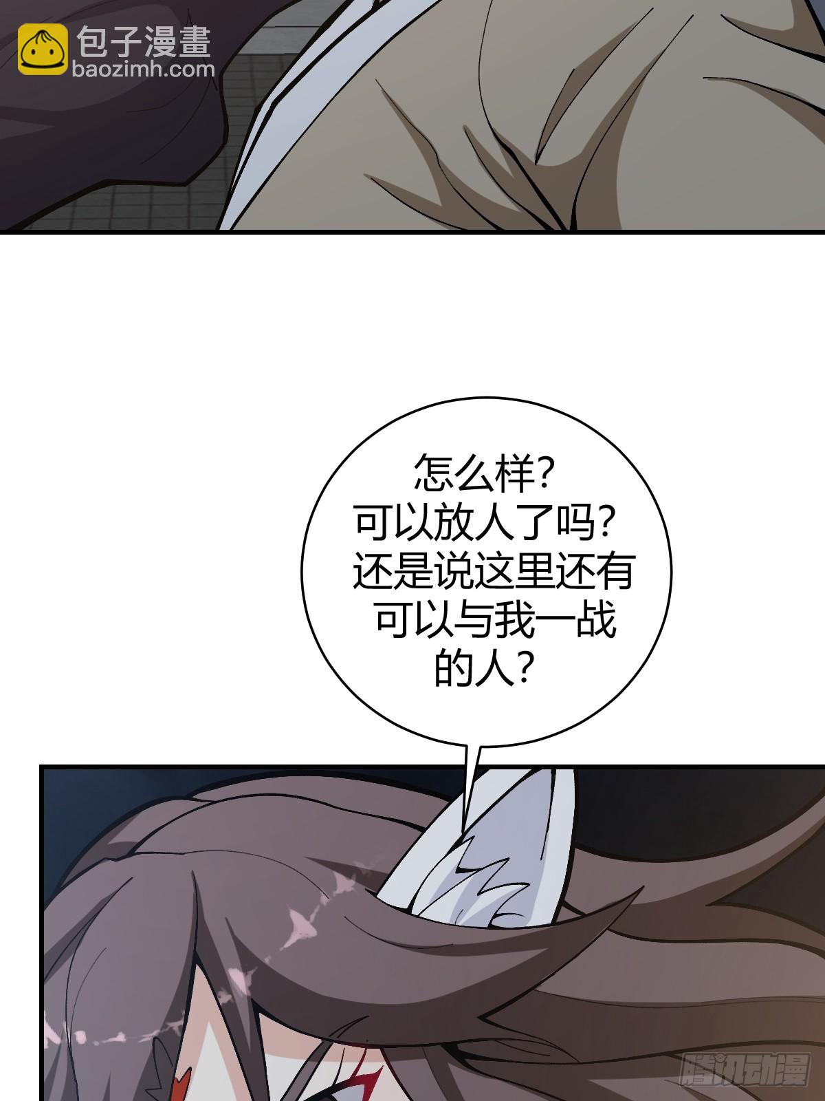 57(1/2)-第57话