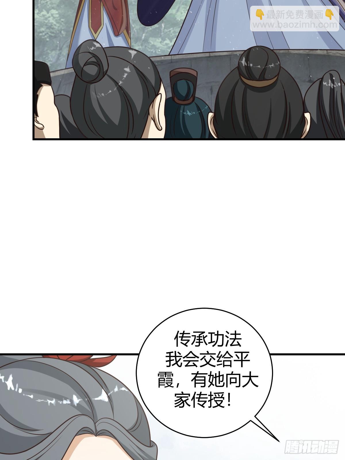 57(1/2)-第57话