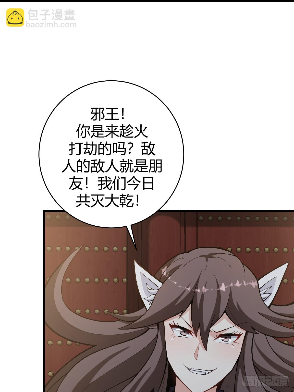 57(1/2)-第57话